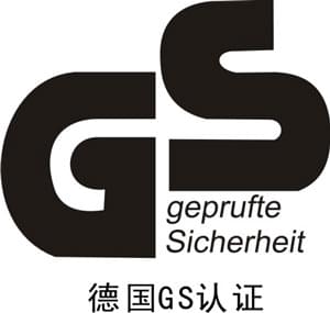 GS认证